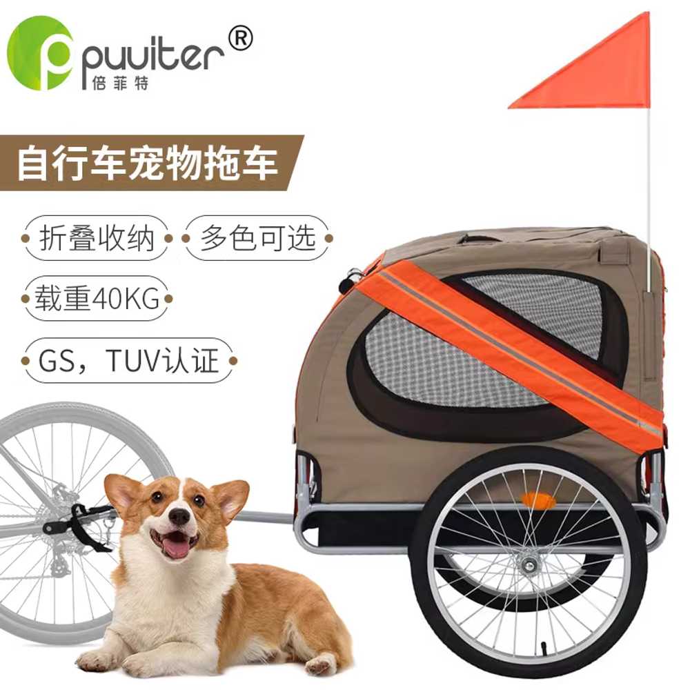 강아지 자전거 트레일러 소형견 리어카 개모차 펫 이미지 6