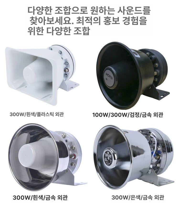 자동차 싸이렌 스피커 사이렌 블랙 뽁뽁이 렉카 경고 확성기 차량용 경적 중장비 금속 모델 - 상세 이미지 5