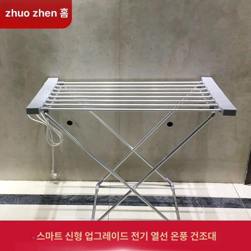 온열 열선건조대 실내 건조대 빠른건조 접이식 가정용 단일 항목 - 상세 이미지 4