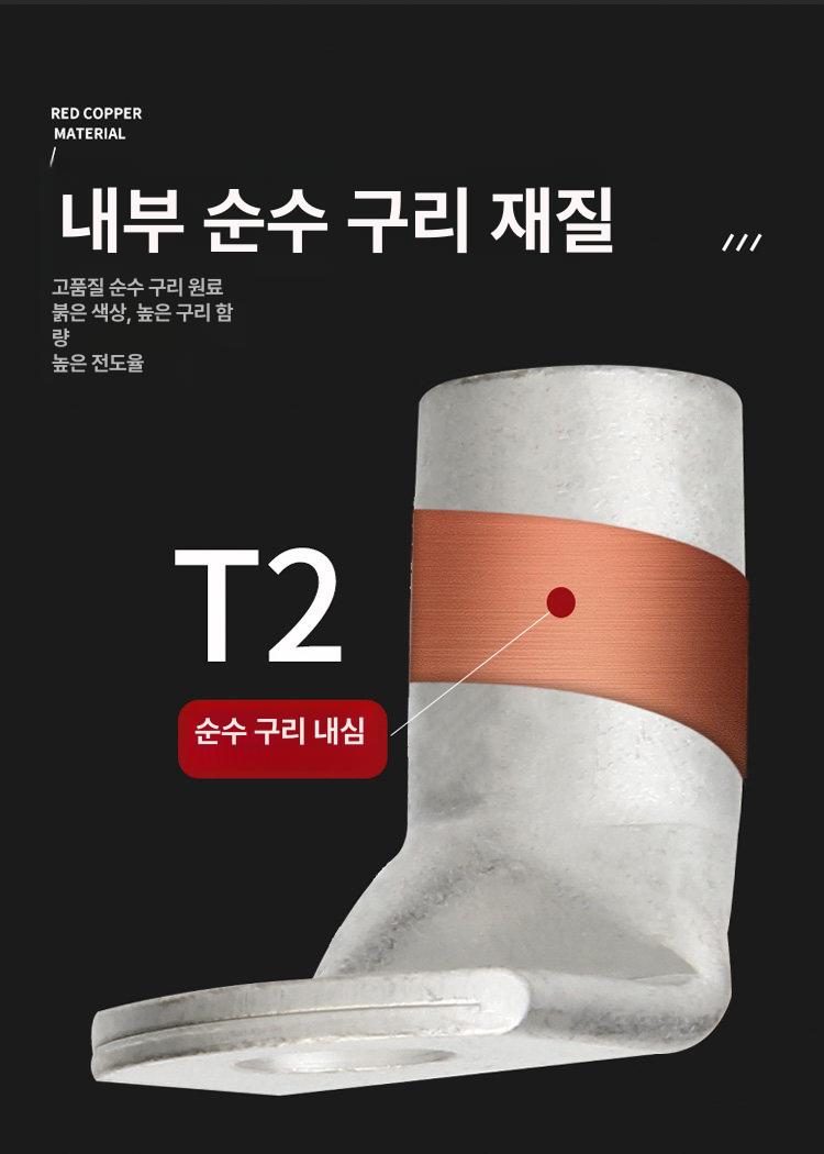 케이블 조인트 크림프 커넥터 피팅 압착 터미널 어댑터 T90-25 6 M6 - 상세 이미지 3