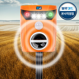 싹보내G 태양광 야생동물 퇴치기 고라니 퇴치기 들개 멧돼지 퇴치기 개봉기 | 실사용 후기 - 상품 이미지 1