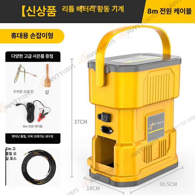 전동 그리스건 충전식 고압 자동 리튬 굴삭기용 배터리 미포함 8m 케이블 이미지 6