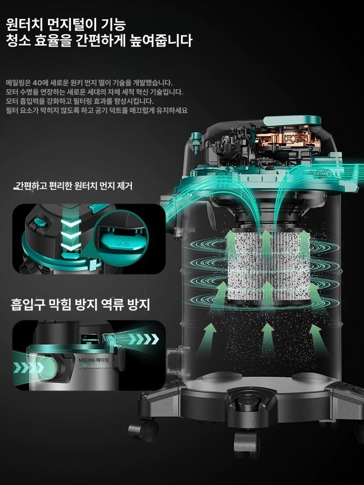 헤어샵 미용실 집진기 흡입기 바버샵 업소용 머리카락 120000pa 5500W 30L 기본 - 상세 이미지 3