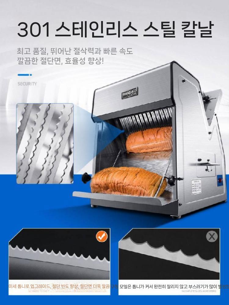 식빵 슬라이서 자르기 커팅기 브레드 절단 베이글 베이킹 - 상세 이미지 2