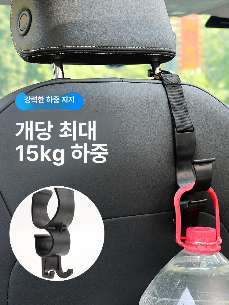 차량용 옷걸이 시트걸이 헤드레스트 고리 가방걸이 시트 우산 수납 후크 1쌍 길이조절가능 - 상세 이미지 5
