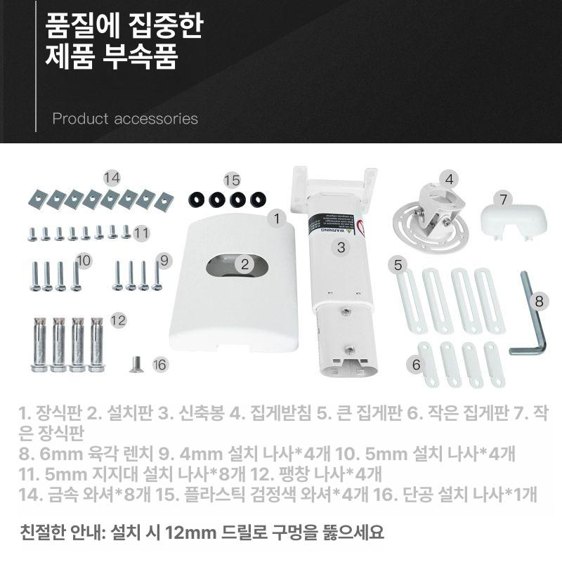 빔프로젝터 거치대 무타공 천장 지지대 벽걸이 사무실 25-33cm sl300 - 상세 이미지 5