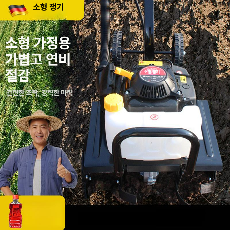 텃밭미니관리기 소형 가솔린 경운기 가정용 밭갈이 제초 2행정 경량 휠+쟁기+제초+고랑 - 상세 이미지 5