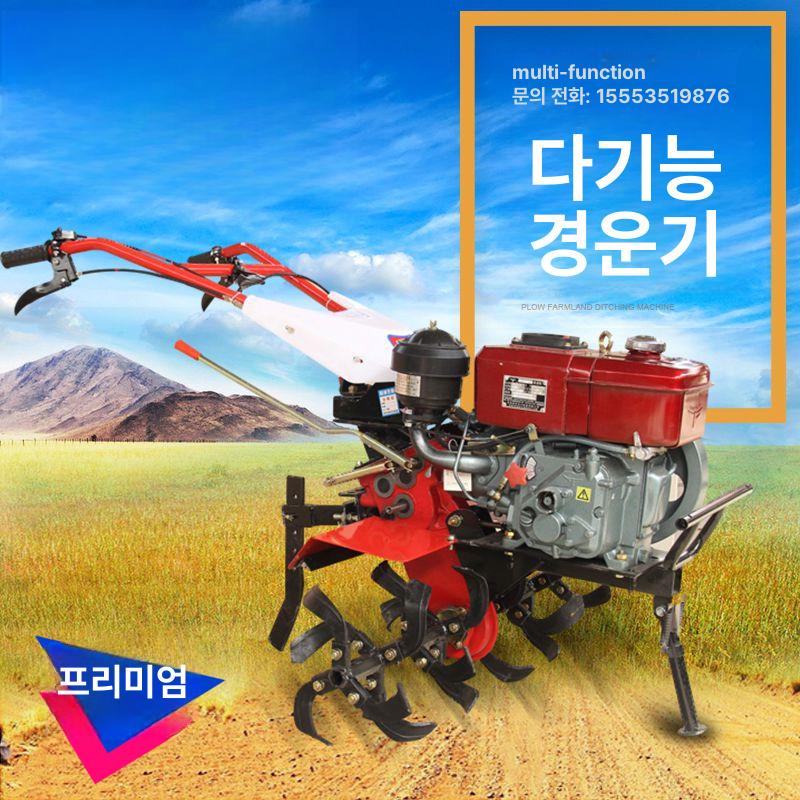 텃밭관리기 소형소터리 밭가는농기계 가솔린 디젤 토양 경작기 푸차이엔 + B - 상세 이미지 4