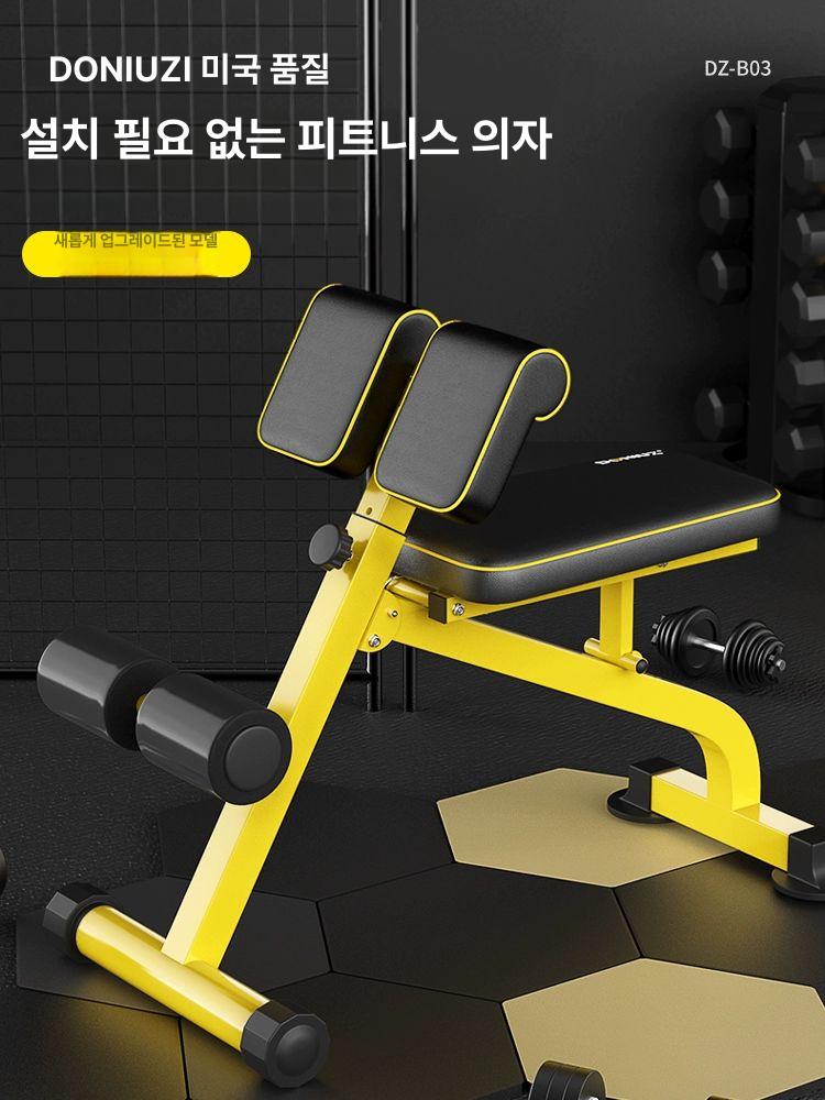 기립근 운동기구 헬스 코어 리프트 근육 덤벨 강화 장비 - 상세 이미지 5