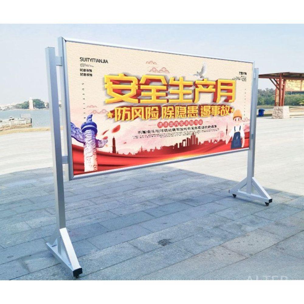 대형 옥외 게시판 교회 회사 유압 표준 안내판 학교 스탠드 알루미늄 합금 120x240cm 보강 - 상세 이미지 2