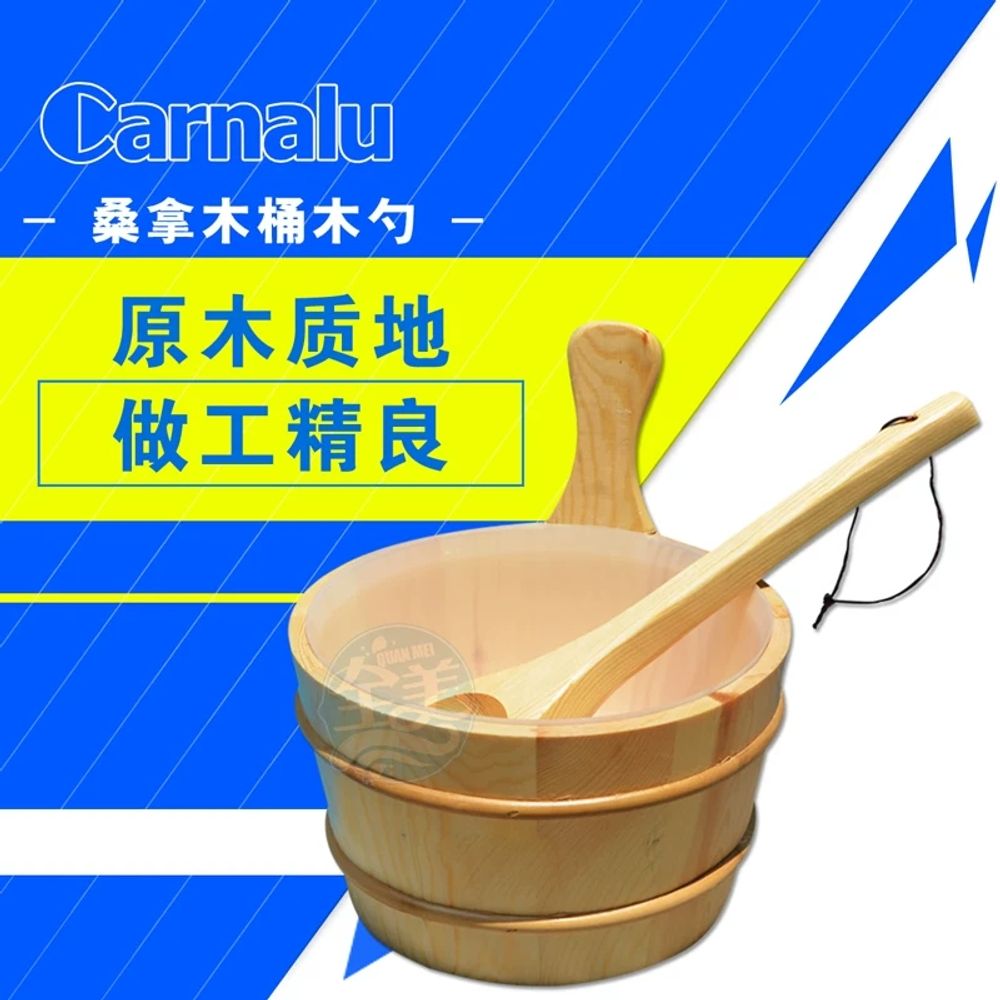 찜통 주걱 건식 외나무통 숟가락 찜질방 나무통 사우나 - 상세 이미지 5