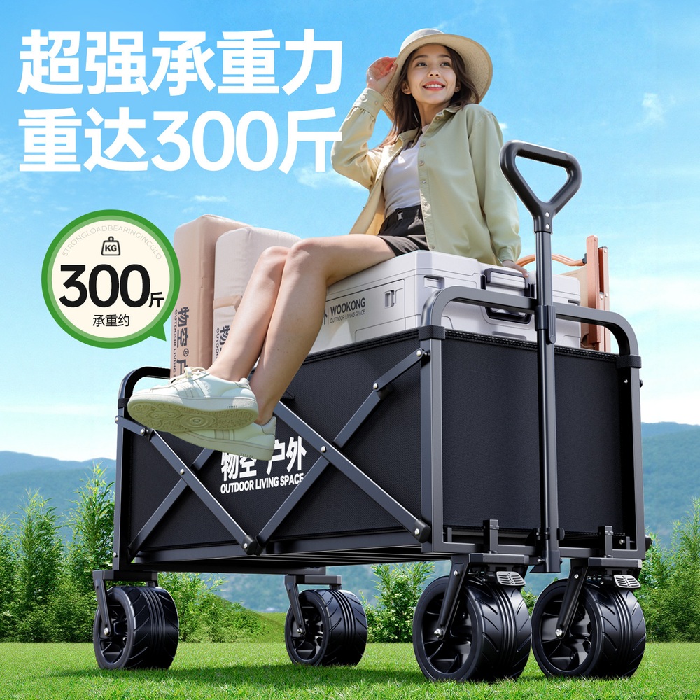 캠핑 웨건 폴딩 수레 다용도 접이식 캐리어 미니 아웃도어 대형 카트 휴대용 옵시디언 블랙 - 상세 이미지 3