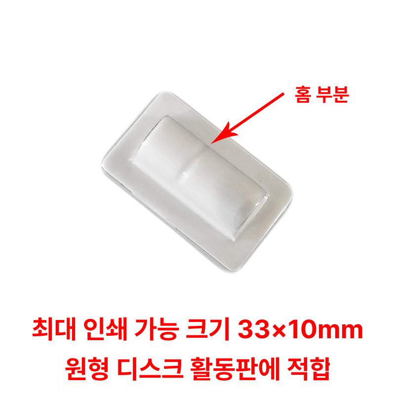 패드 인쇄기 부속품 로고 마킹 날짜판 공압 강판 날인기 48 x 12mm - 상세 이미지 3