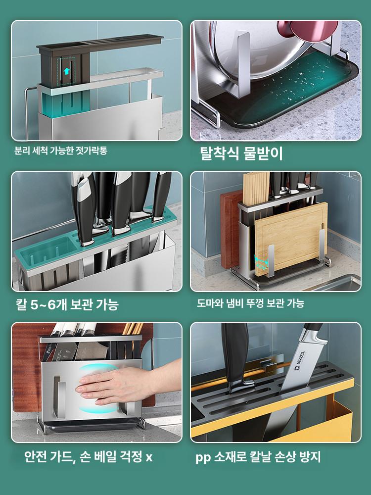 칼도마 거치대 도마꽂이 수납 칼보관함 싱크대 도마 주방 스테이션 블랙 - 상세 이미지 4