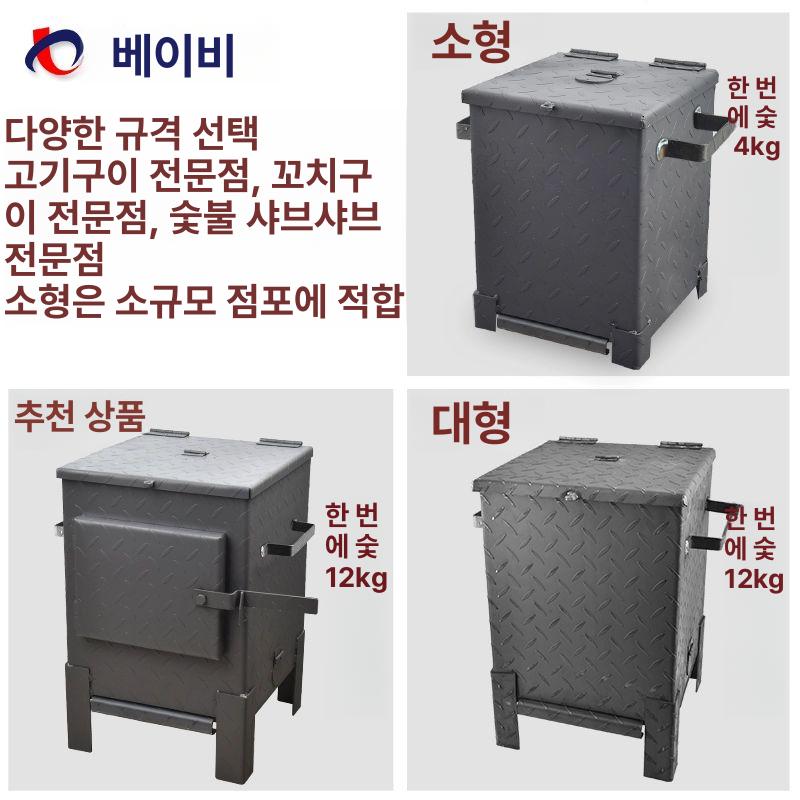 업소용 숯불 착화기 숯피우는기계 펜션 점화기 고기집 숯통 화로대 바베큐 발화기 - 상세 이미지 5