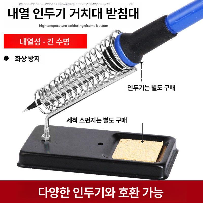 인두 거치대 납땜 작업대 돋보기 받침대 고정대 보조도구 로터스 인두 거치대 - 상세 이미지 4