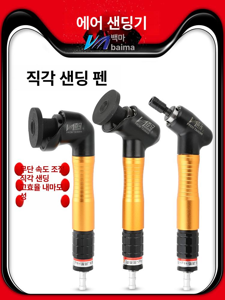 전동 조각기 절단 글라인더 충전식 앵글 목공 유선 원형 대만 121A 산업용 45도 3mm 내경 - 상세 이미지 2