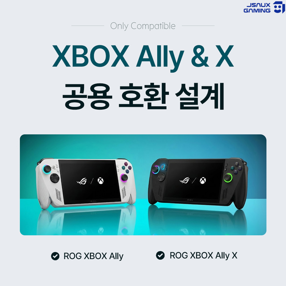 ROG XBOX Ally X 케이스 엑갈리 JSAUX 슬림 파우치 - 상세 이미지 2