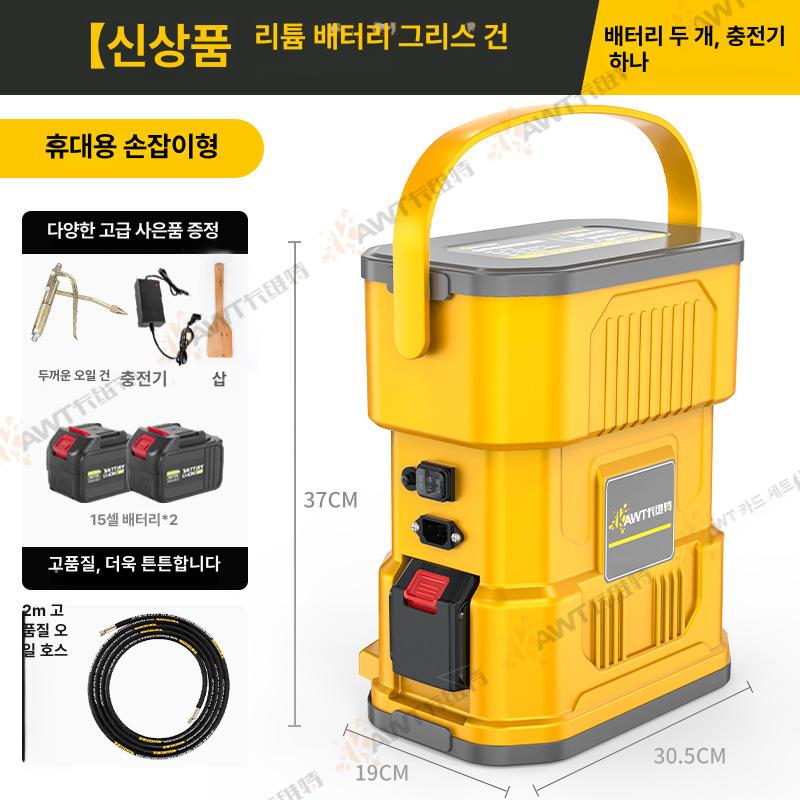 전동 그리스건 충전식 고압 자동 리튬 굴삭기용 배터리 미포함 8m 케이블 이미지 8