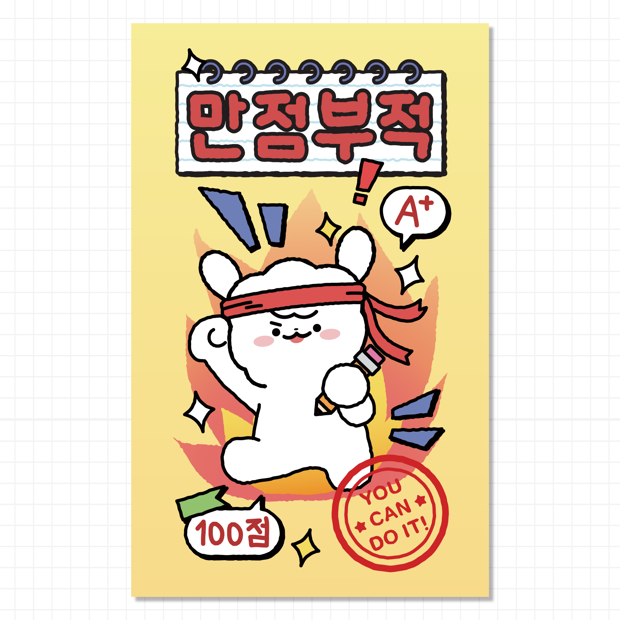 스티커에오 행운 응원 럭키 수능 배달 대박 사랑 재물 행복 부적 스티커 30매 이미지 6