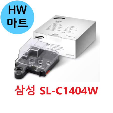컬러 SL-C1404W 삼성 레이저 프린터기 정품 폐기 토너 셀프 교체 보관함