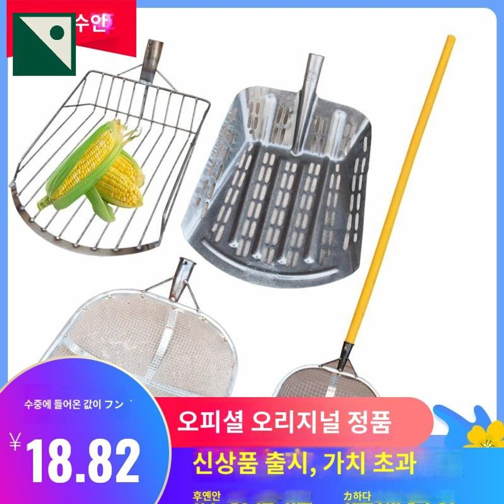 얼랭이 구멍삽 농기구 자갈 삼태기 돌고르는 돌고르는삽 - 상품 이미지
