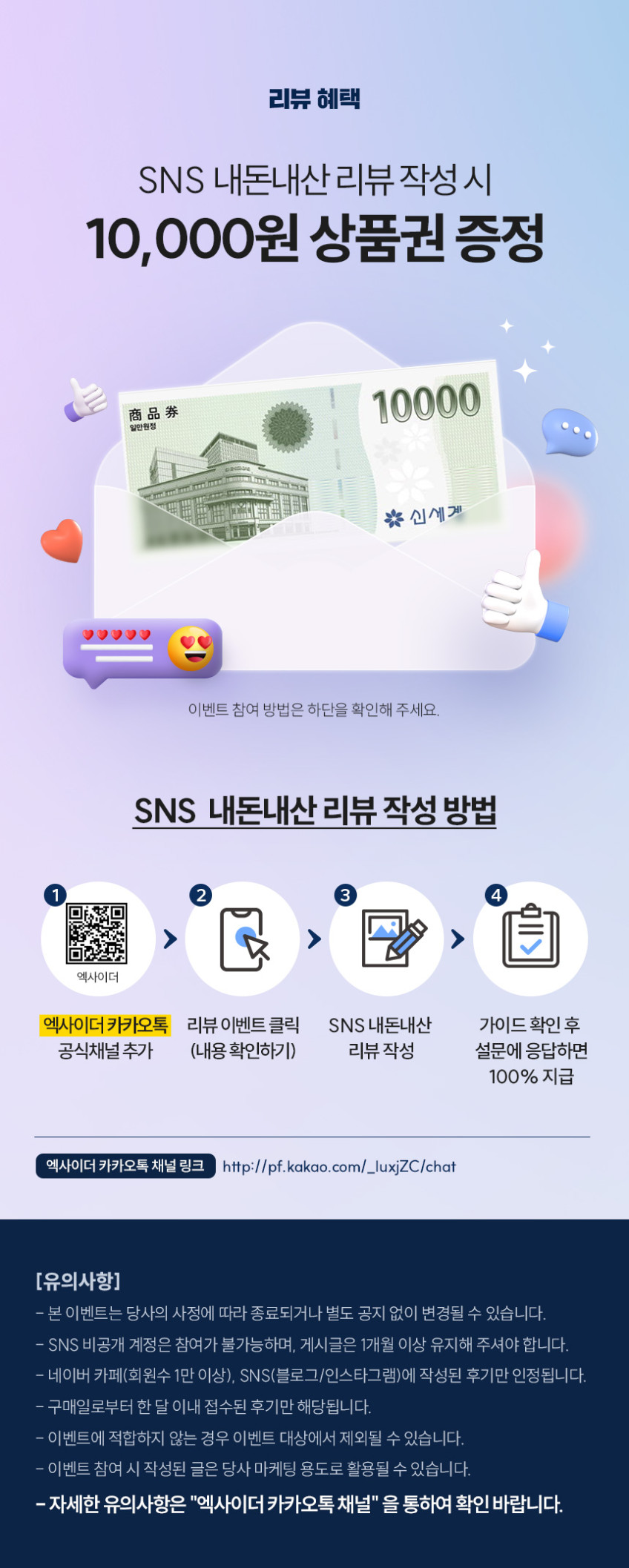 엑사이더 런닝바이크 실내자전거 EX460N 서서타는 입식 헬스 유산소 하체 운동 기구 판매처 상세 정보 이미지 4