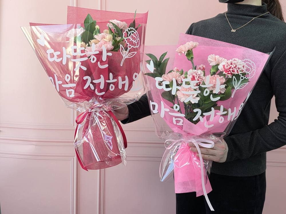 유스풀몰 따뜻한 카네이션 한다발 꽃다발 생화 꽃배달 싼곳 온라인 꽃집 화훼 이미지 8