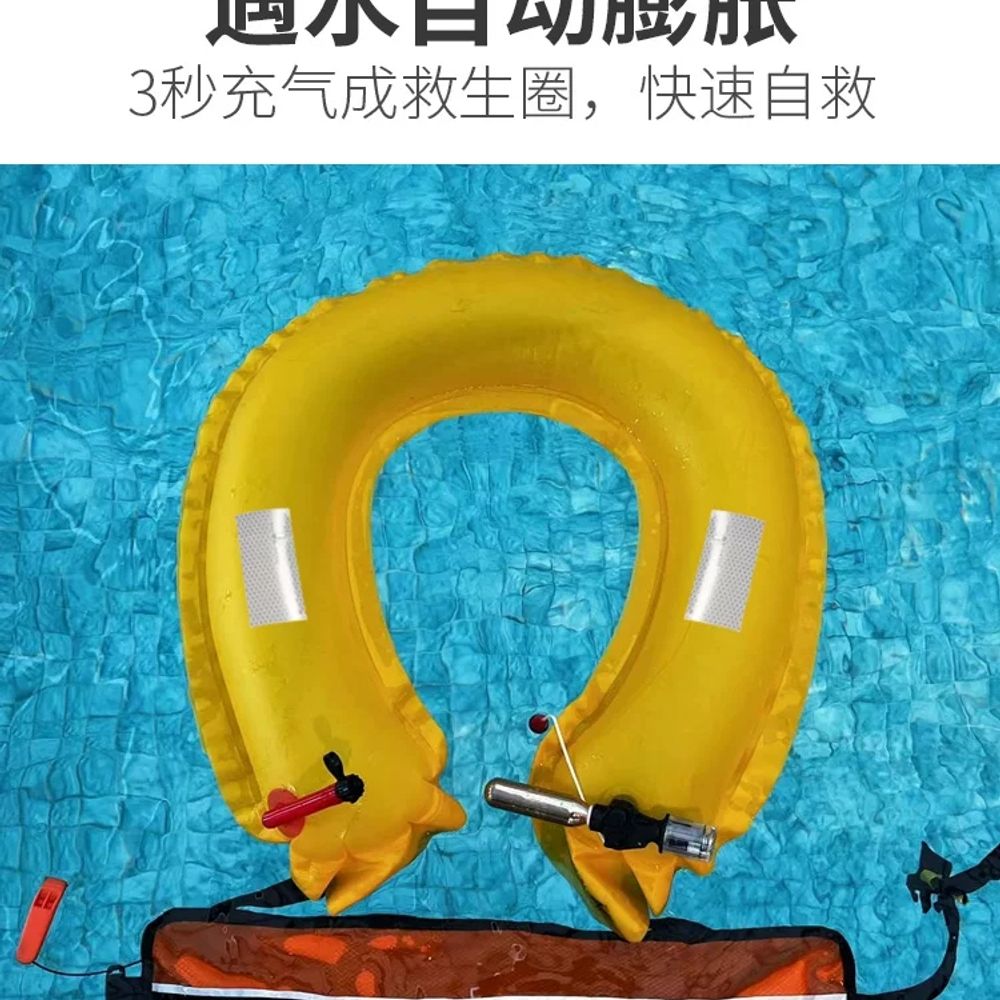 허리벨트구명조끼 팽창식 선상낚시 경량 레드자동 선상 - 상세 이미지 3