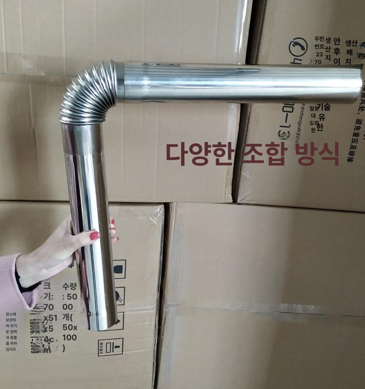 스텐 연통 부자재 자바라 부속품 덕트 연도 스테인리스 지름 6cm 엘보 90도 - 상세 이미지 5