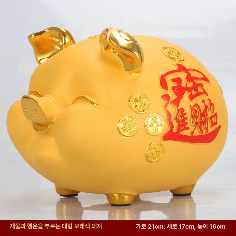 돼지 복들어오는 인테리어소품 집들이선물 대형 개업선물 샌드골드 대형 저금 - 상세 이미지 4