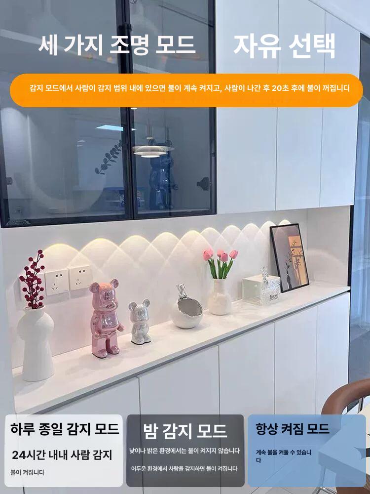 인체감지 센서등 야간용 붙이는 침실 무드등 간접조명 화이트 20cm - 상세 이미지 4