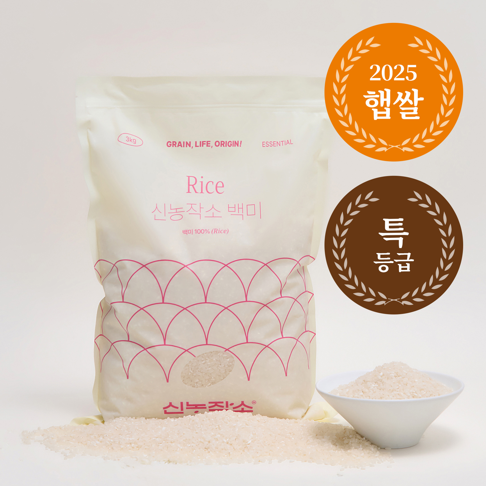 백미 3kg 신품종 향진주 프리미엄 삼광 찰진쌀 누룽지향