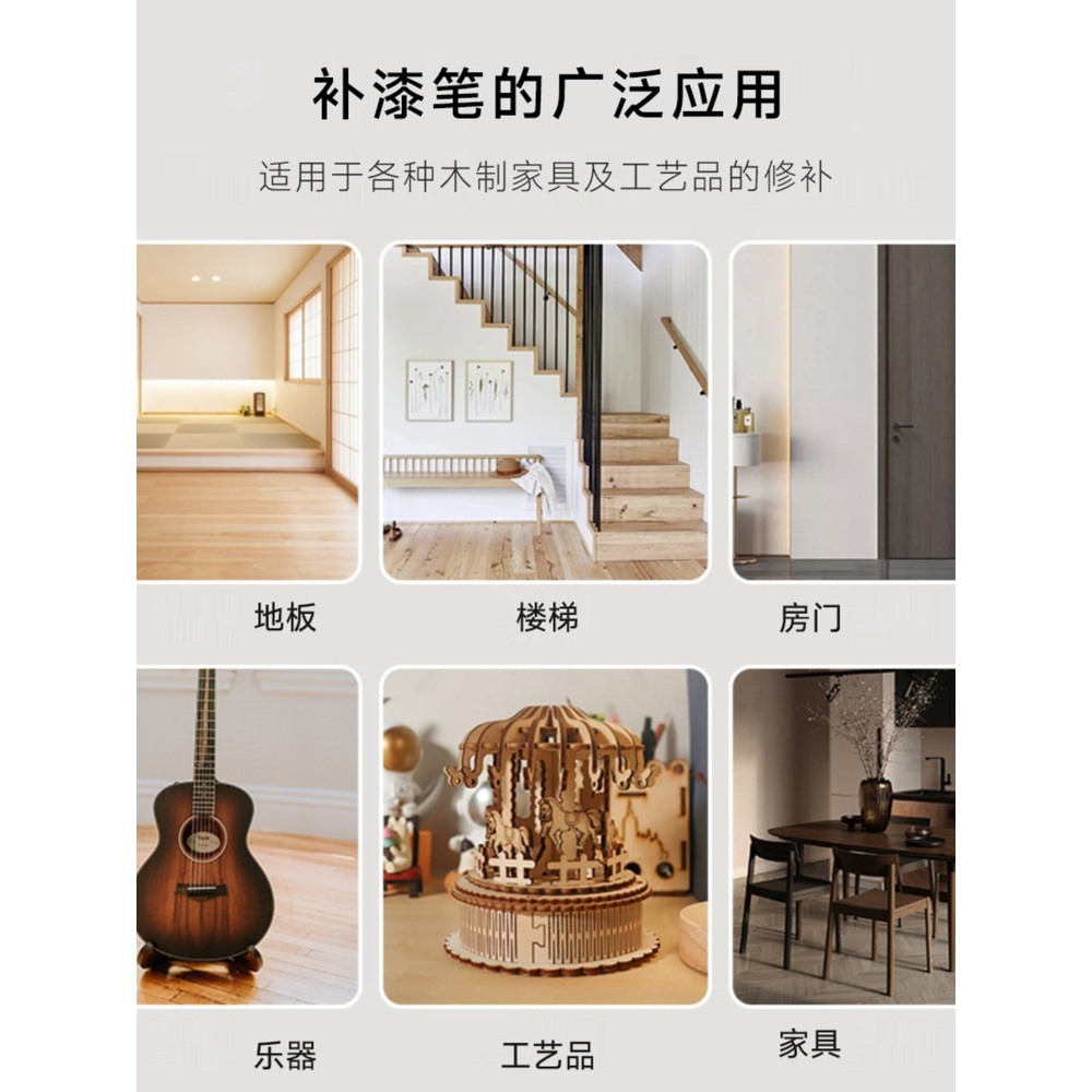 가구 스크래치 보수 펜 목재 스크레치 가구보수제 리폼 제거 복원 마카 마루 원목 밤색 1 - 상세 이미지 3