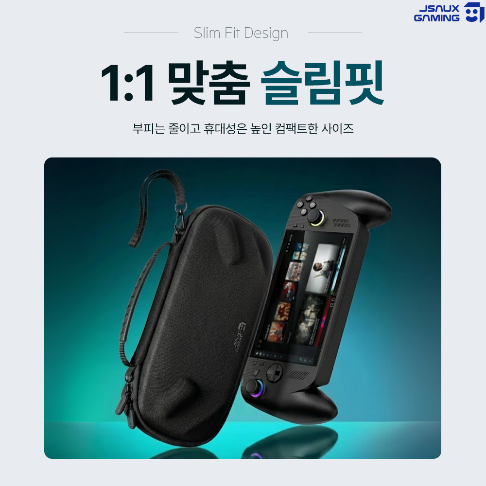 ROG XBOX Ally X 케이스 엑갈리 JSAUX 슬림 파우치 - 상세 이미지 3