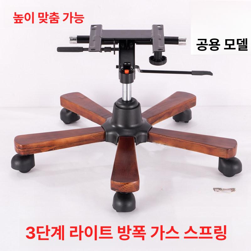 다리 받침 수납장 DIY 가구부속 높이조절 발통 조절발 19.5 트레이 19.5 왼쪽 포크 가스 원목 - 상세 이미지 2