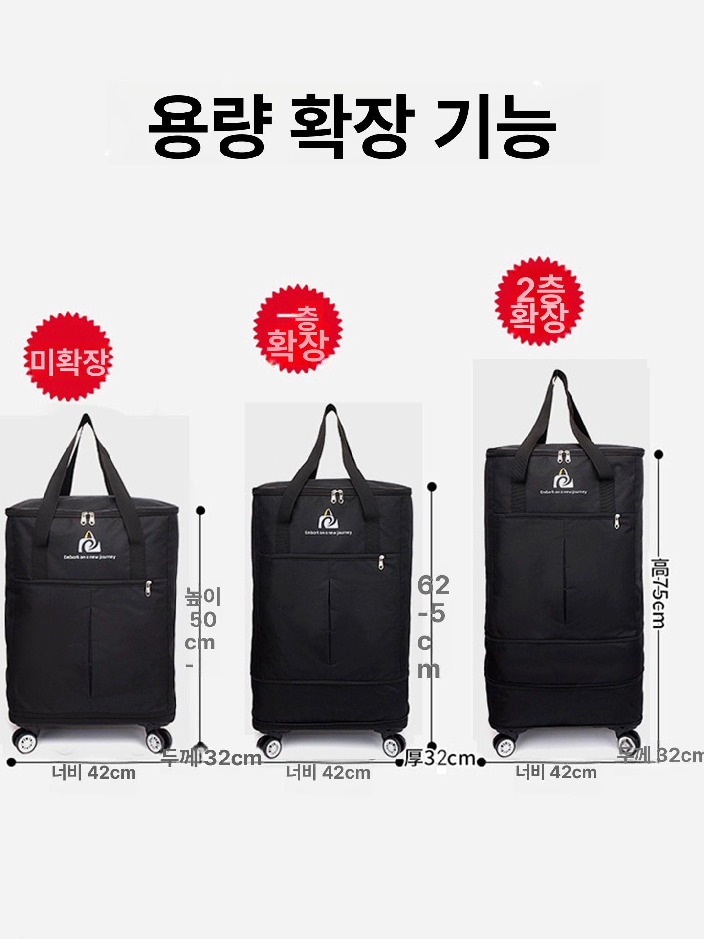 대학생 바퀴가방 캐리어 이동용 접이식 백팩 중형 여행 기본 롤링 블랙 배낭 가방 바퀴 - 상세 이미지 3