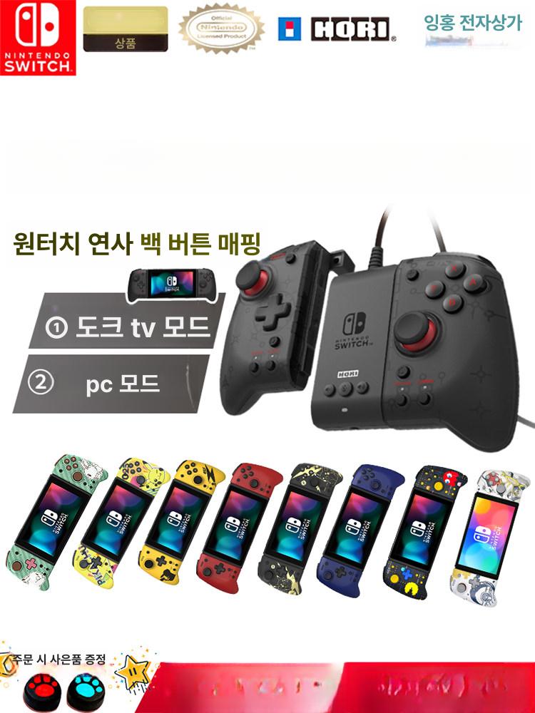 게임 충전식 게임패드 휴대용 PC용 게임기용 콘솔용 레드 - 상세 이미지 3