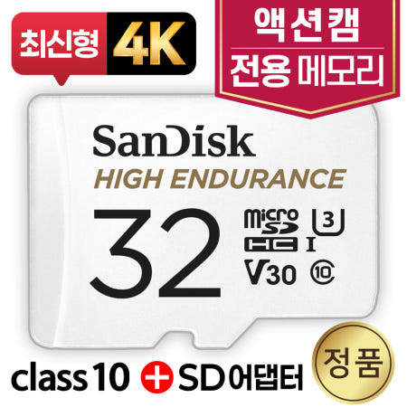 니콘 키미션 360 메모리 액션캠SD카드 32GB V30 고내구성