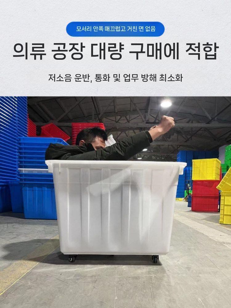이동공구함 점보 박스 이동식 상자 바퀴달린 회전 바구니 플라스틱 - 상세 이미지 2
