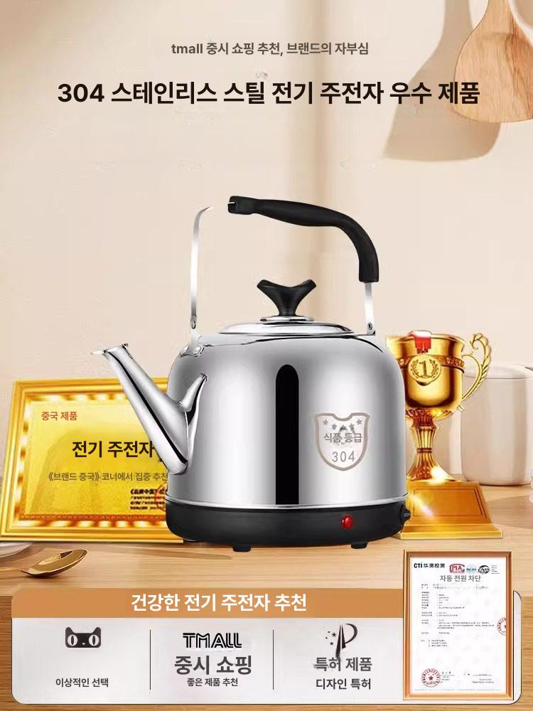 사이펀 커피포트 커피 추출기 모카포트 커피클레이 필터 6L 304 75cm코드길이자동전원차단보온 - 상세 이미지 2