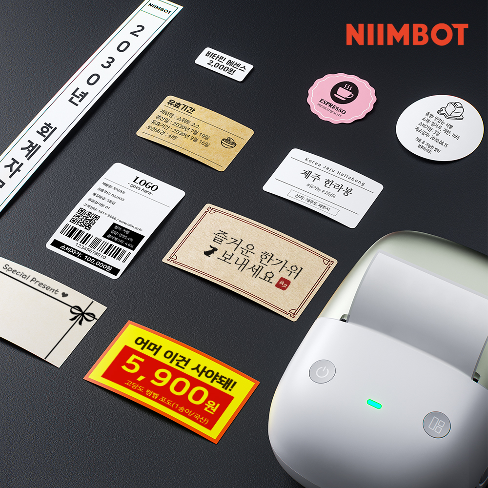 NIIMBOT 라벨프린터 B2PRO 프로 휴대용 무선 스티커라벨기 님봇 네임스티커기계 - 상세 이미지 3