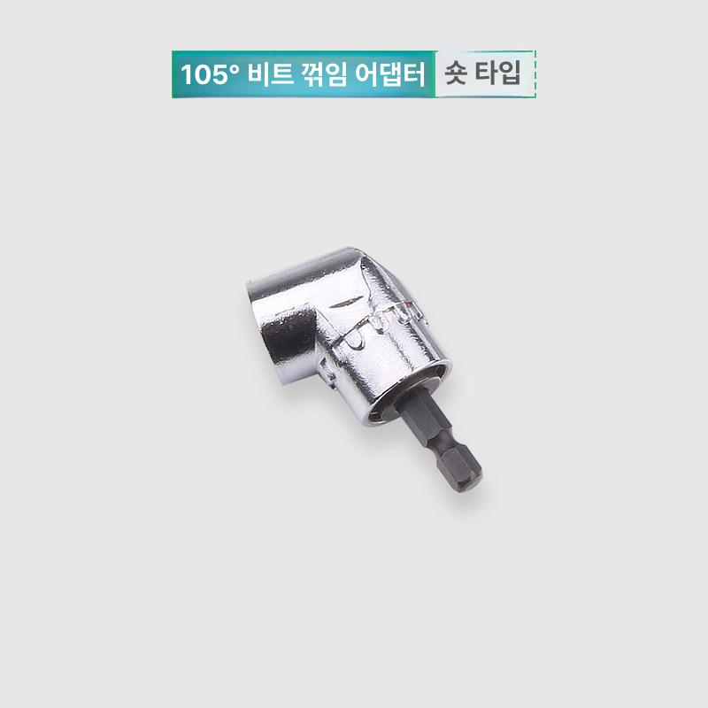 육각 소켓 드라이버 연장 어댑터 다용도 비트 코너 홀더 긴 버전 비트 10개 포함 - 상세 이미지 4