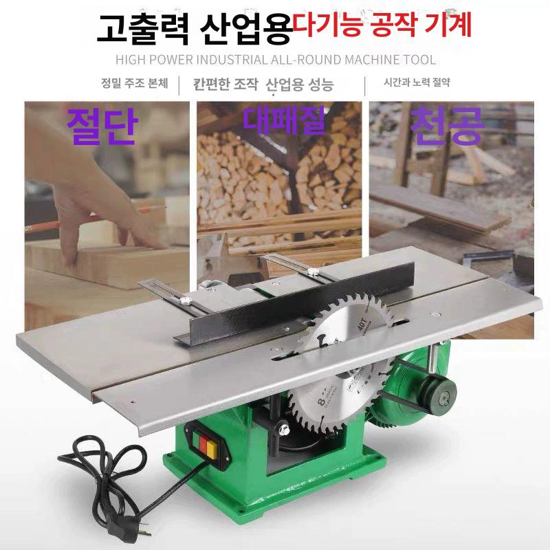 목공 전기대패 데스크탑 DIY 고전력 그라인더 기능 210 2.2kW 사각 구멍용 브래킷 포함 - 상세 이미지 4