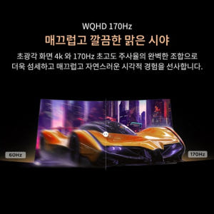 TCL WQHD Mini LED 게이밍 모니터 34R83Q 상세 이미지 5