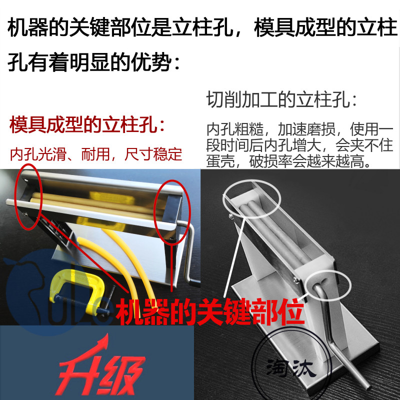 수동 메추리알 껍질까는기계 새알 껍데기 벗기기 도구 - 상세 이미지 3