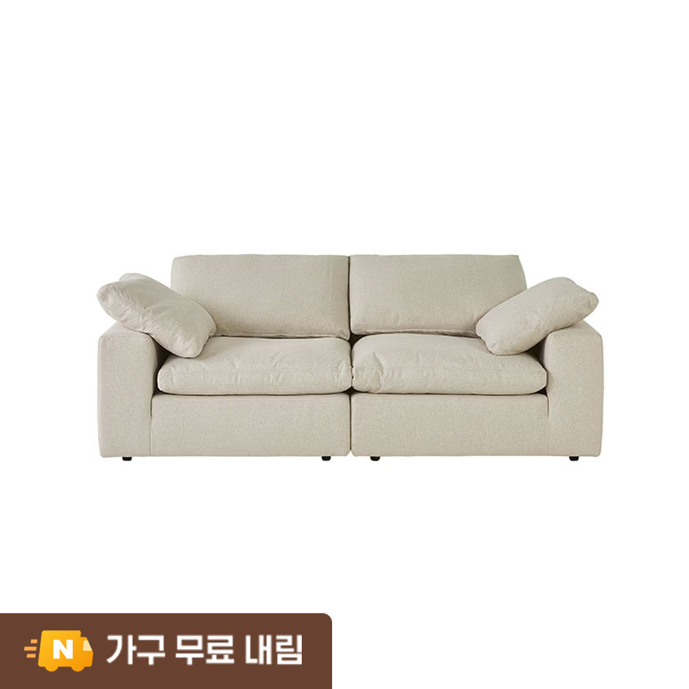 까사미아 캄포 구스30 클래식 소파 스툴미포함, 아이보리, 3인용