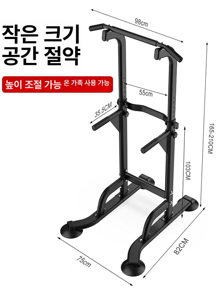스탠드 철봉 풀업 집 머신 실내운동 기구 운동 실내 프로모션 모델 블랙 - 상세 이미지 2