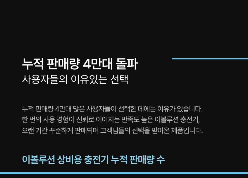 전기차충전기 가정용 완속 충전케이블 듀오시다 16A 9m 220V 상비용 이동형 휴대용 판매처 상세 정보 이미지 4