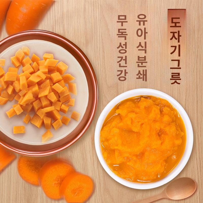 그릇 분쇄봉 향신료 분쇄 돈카츠 싱글볼 마늘 으깨기 6번 180mm 소형 막대 포함 - 상세 이미지 2